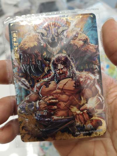 秋原瞳的小店第三十五期（年终大促2/3.进货入册的千万别错过，年味越来越浓了，无限接近快乐的时候那是最快乐的） - 卡游三国千古一瞬孟获卸甲