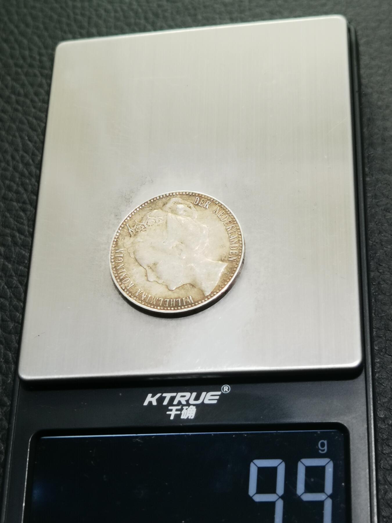 天下钱庄专场欢迎参拍 荷兰威廉敏娜加冕像一盾银币