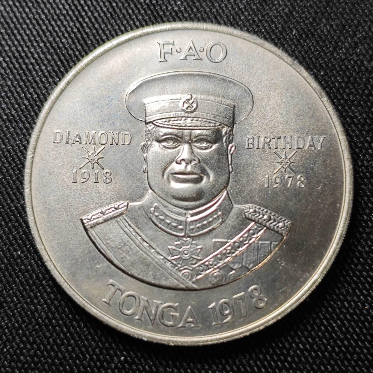 KK钱币收藏小铺  第398期 百期特拍（四拍之二） 2月预留时间 周末发货  1978汤加2潘果农粮纪念币 大镍币