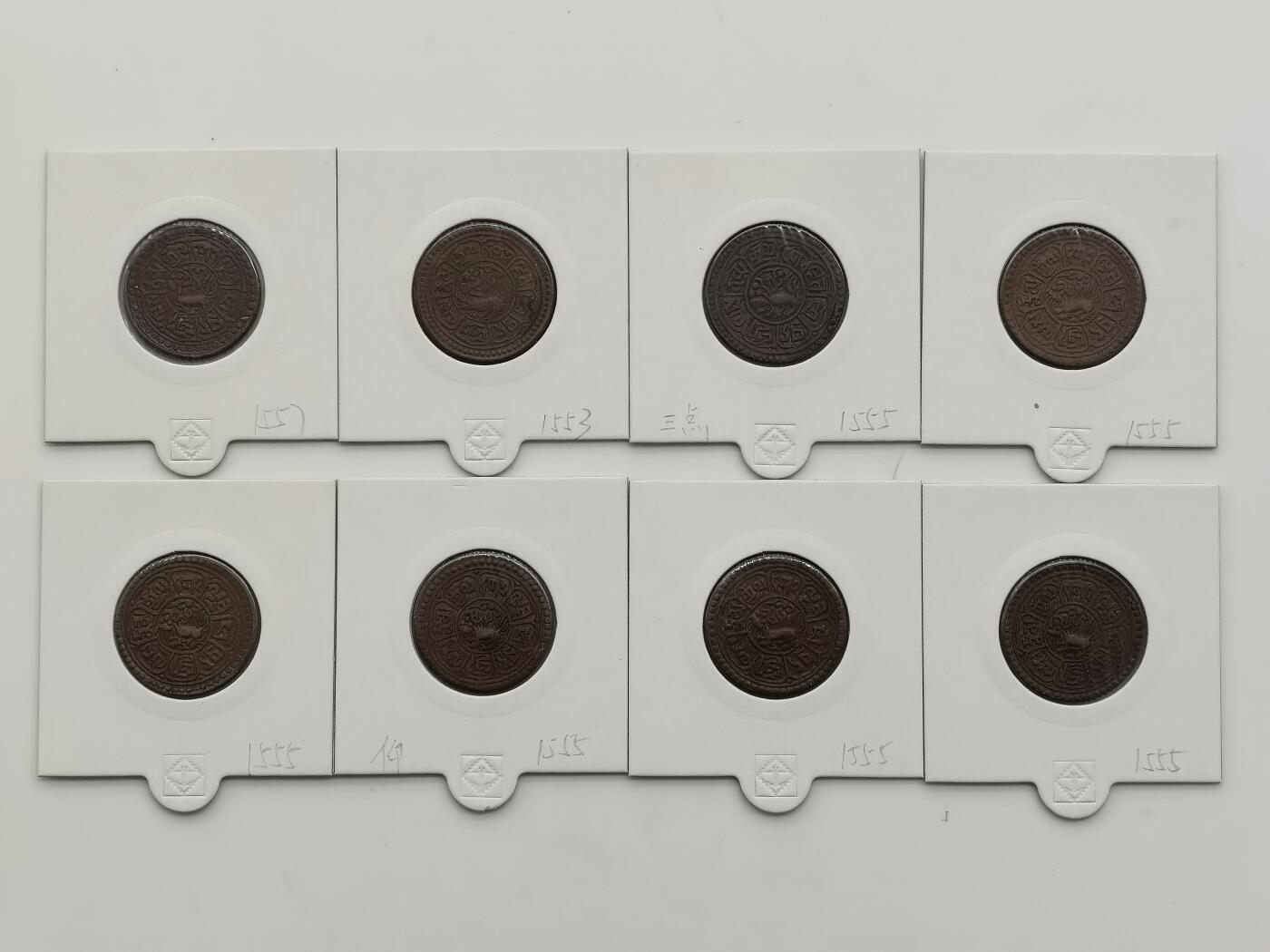 博洋堂世界钱币拍卖第159期（全场包邮）