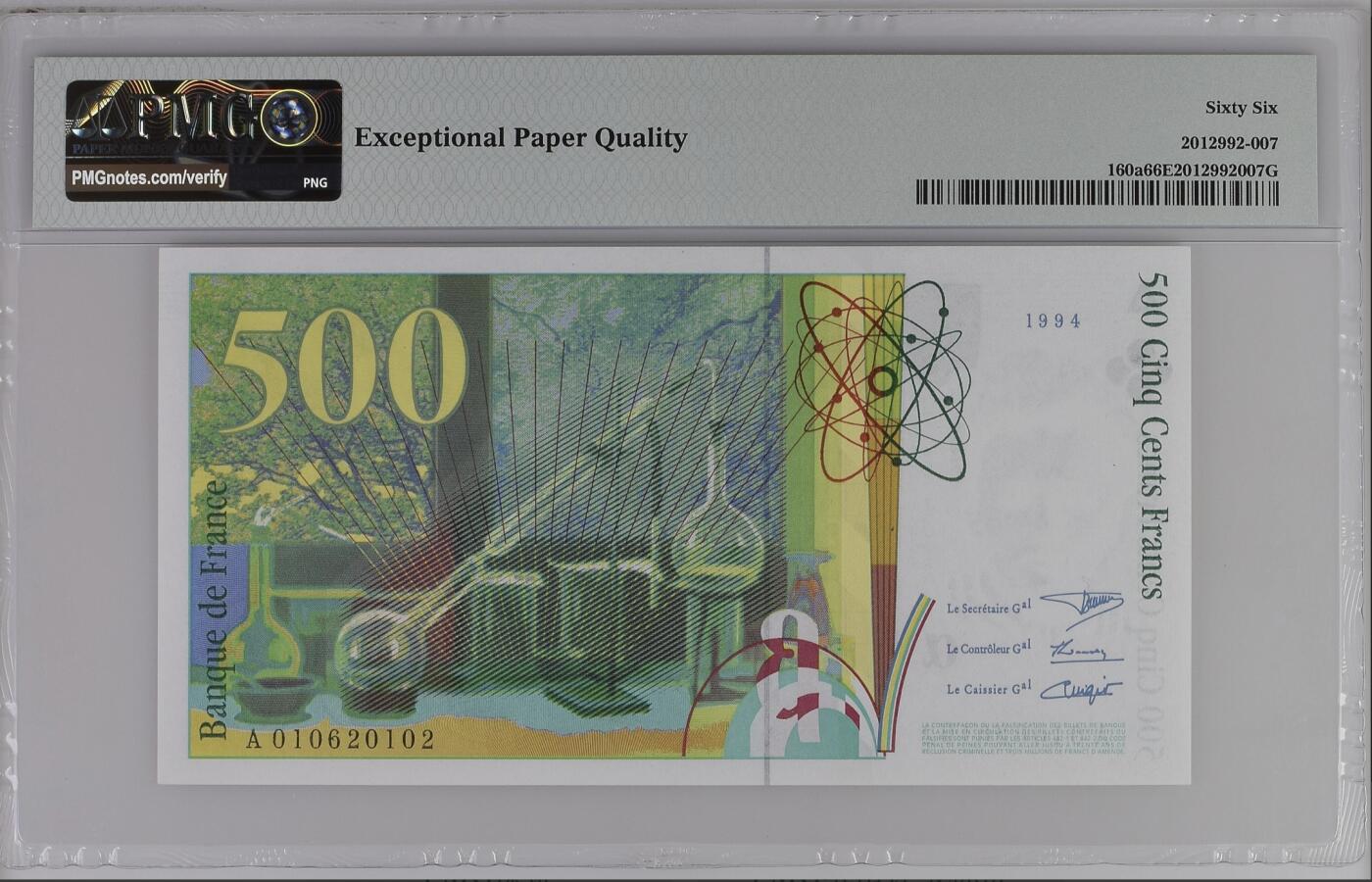 《艾美收藏》第230期-2.1周日外币年前精品场