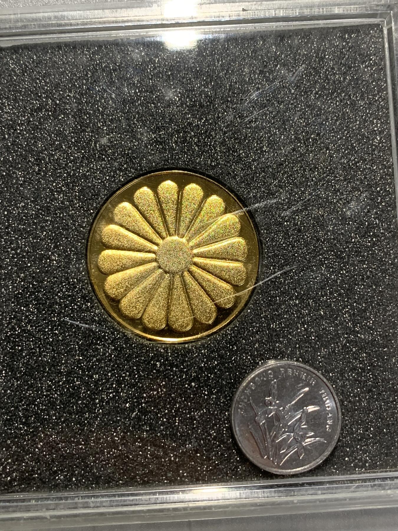 远东徽章小铺2月1日周日晚上9点结束 御在位50年