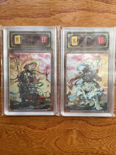 阳大大卡牌拍卖第97期（持续收拍品，周六晚上九点截拍，进群福利早知道） - 【亲签卡】百里卡牌 鞠嘉宁 神荼郁垒门神   亲签卡对卡