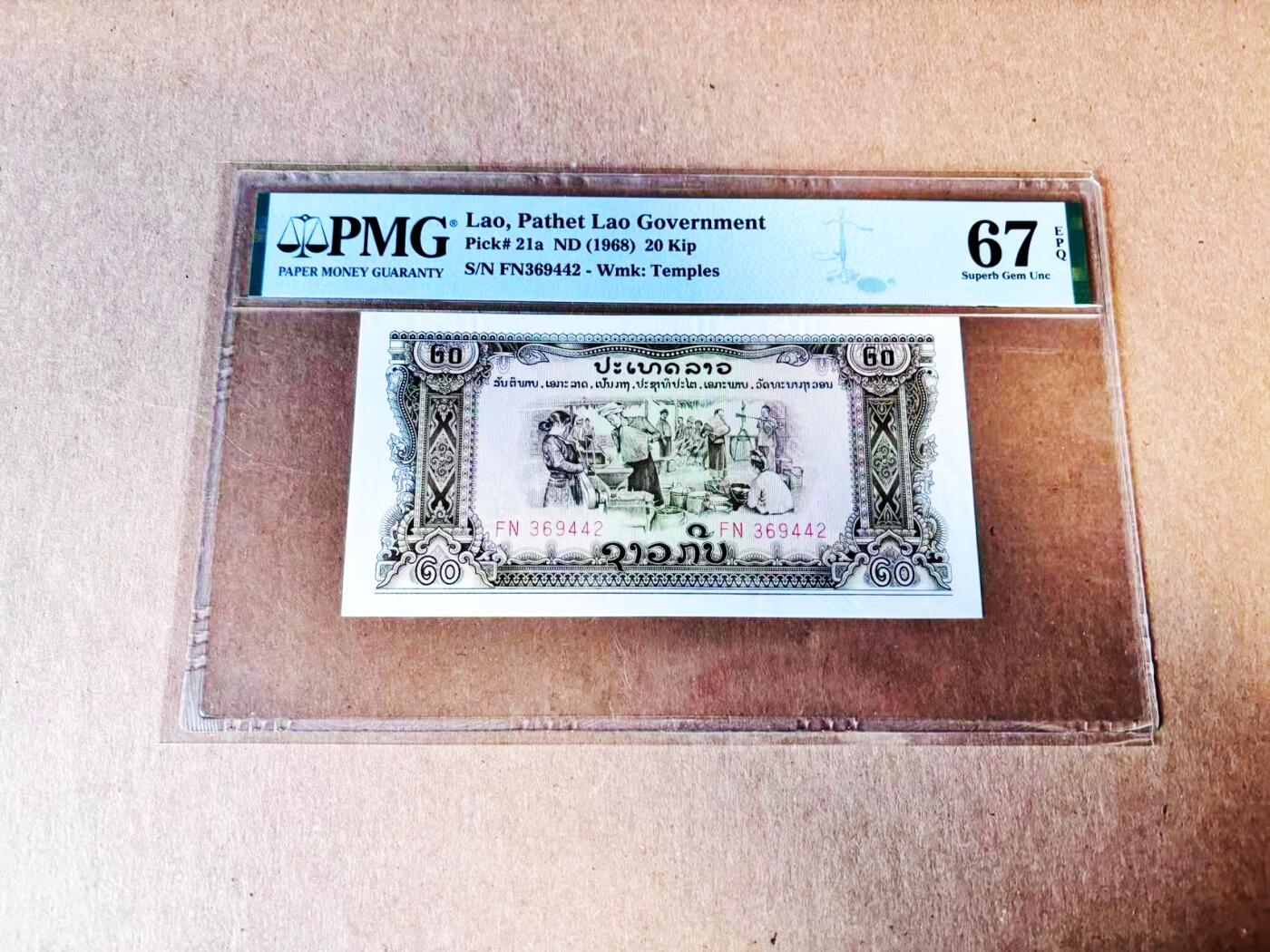 【Blue Auction】世界纸币精拍第781期——18级TOP拍卖/信誉/品质/专业/高效💫 老挝 1968年20基普 PMG67EPQ 高分