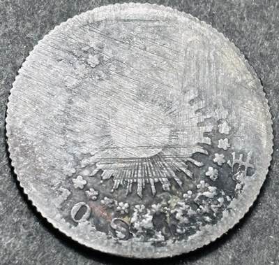 文馨钱币收藏 2026新年第五场（第 291 场）【长期接代拍品】 - 日本大正十钱银币，2.25 克按 1.7 克，720 银，