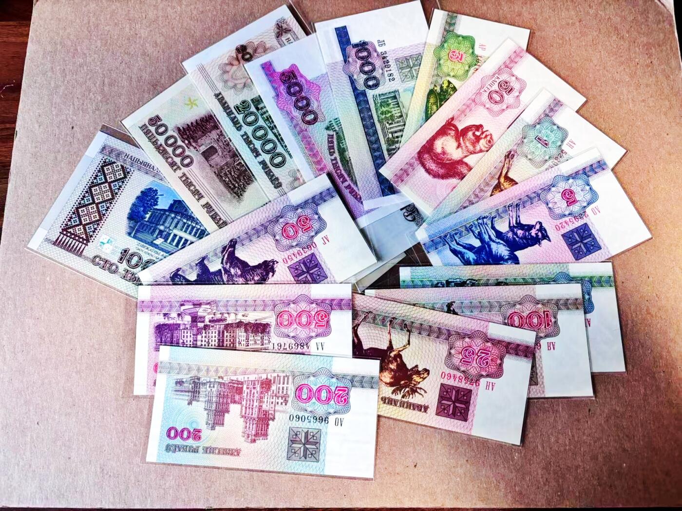 【Blue Auction】世界纸币精拍第781期——18级TOP拍卖/信誉/品质/专业/高效💫 【一组15张 含AA冠】白俄罗斯1-10万卢布 全新UNC