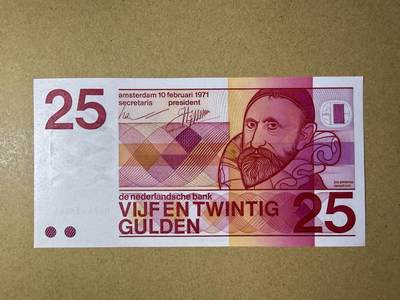 《艾美收藏》第230期-2.1周日外币年前精品场 - 荷兰25盾 UNC 1971年人像版