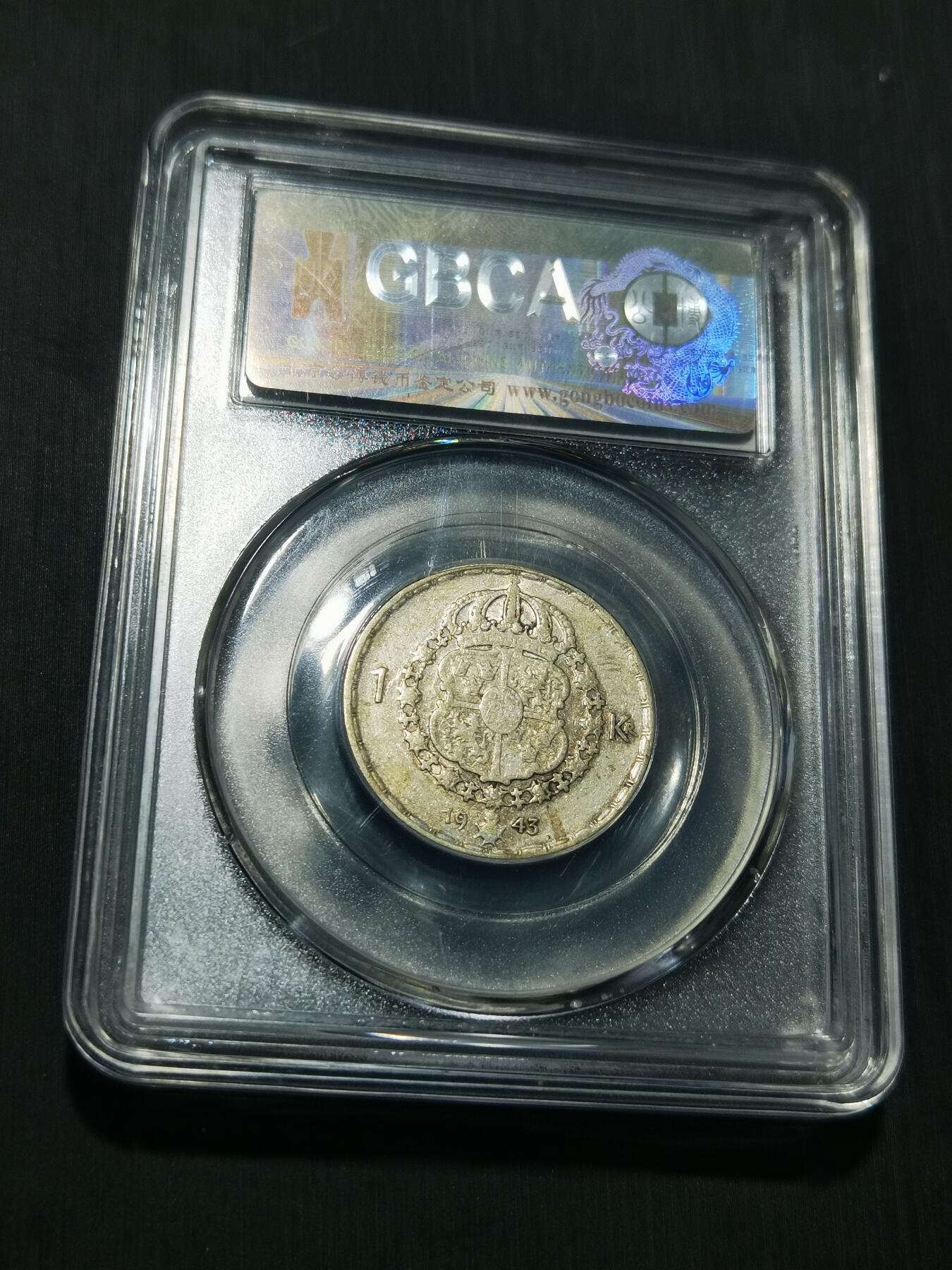 天下钱庄专场欢迎参拍 瑞典1克朗银币