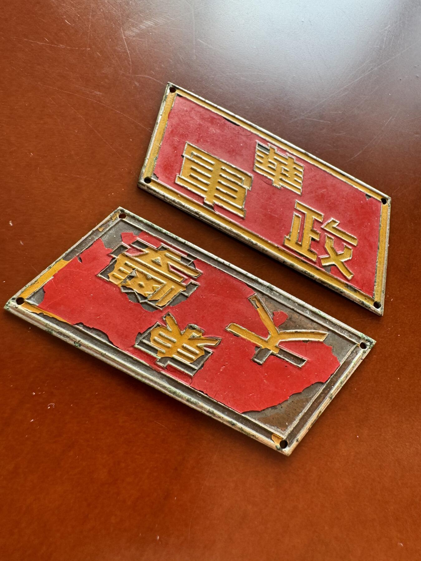 五哥徽章群   31号周六晚上八点4群联拍 领