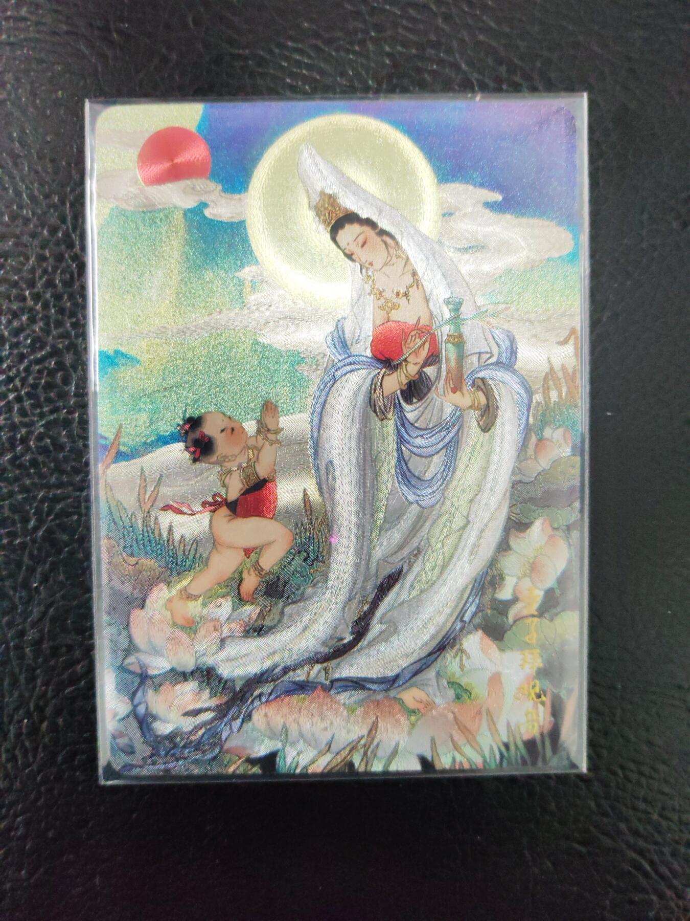 阳大大卡牌拍卖第97期（持续收拍品，周六晚上九点截拍，进群福利早知道）