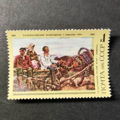 ↓君缘收藏728期☞钱币邮品↓无佣金、可寄存、满30元包邮  - 苏联邮票