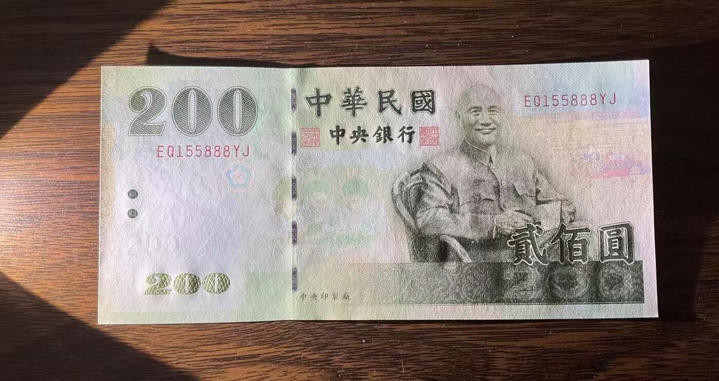 【礼羽收藏】🌏世界钱币拍卖第122期