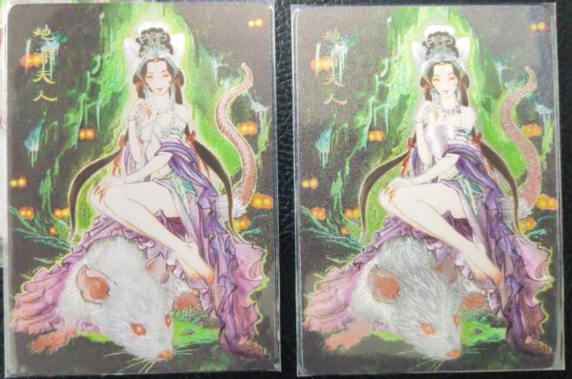 阳大大卡牌拍卖第97期（持续收拍品，周六晚上九点截拍，进群福利早知道） 【艺术版】焱卡文化 彫仙  地涌夫人 三服饰