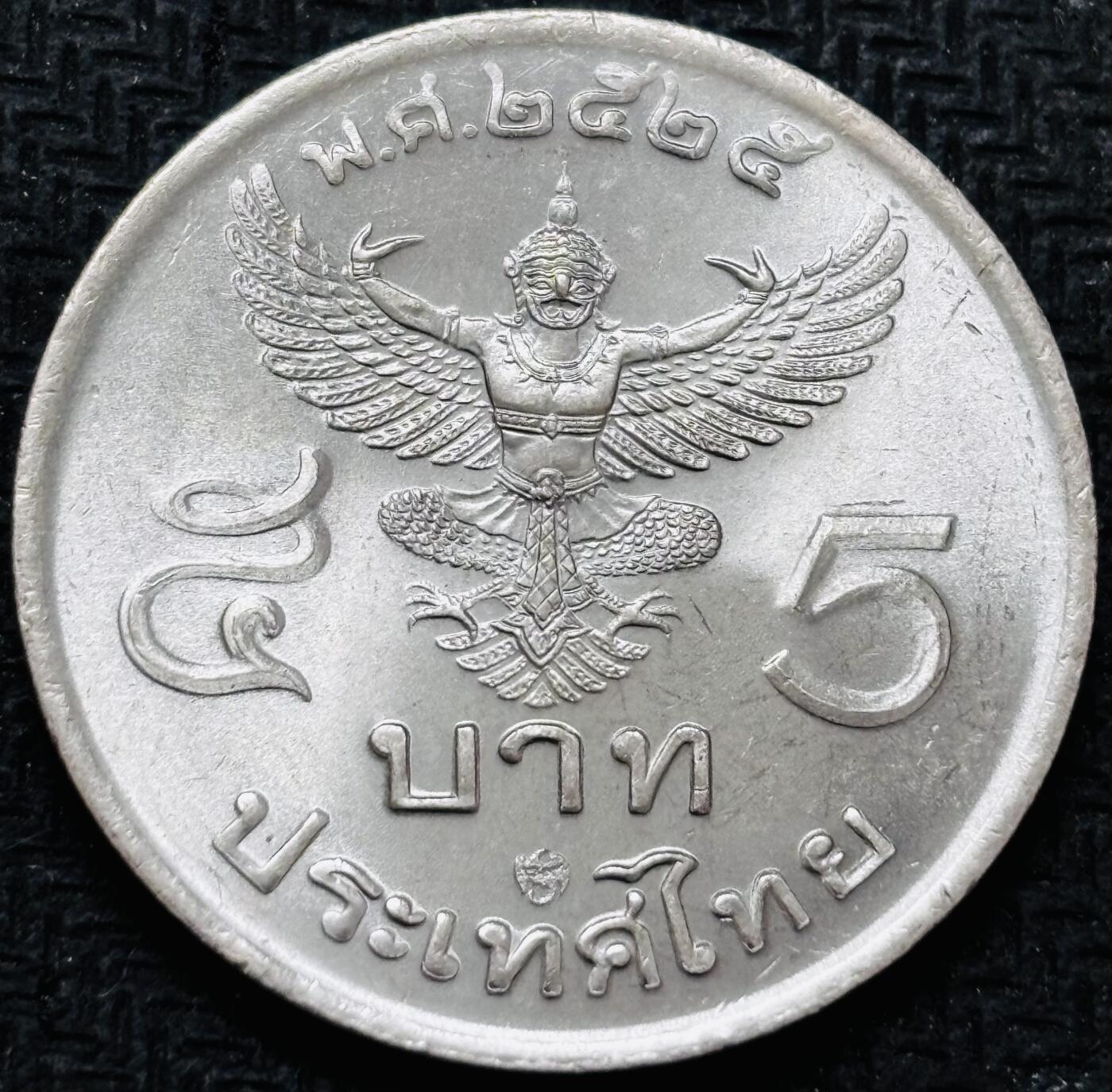 文馨钱币收藏 2026新年第五场（第 291 场）【长期接代拍品】