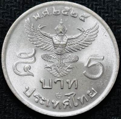 文馨钱币收藏 2026新年第五场（第 291 场）【长期接代拍品】 - 原光好品泰国拉玛九世 5 泰铢，第十三版本 12 克 30 毫米