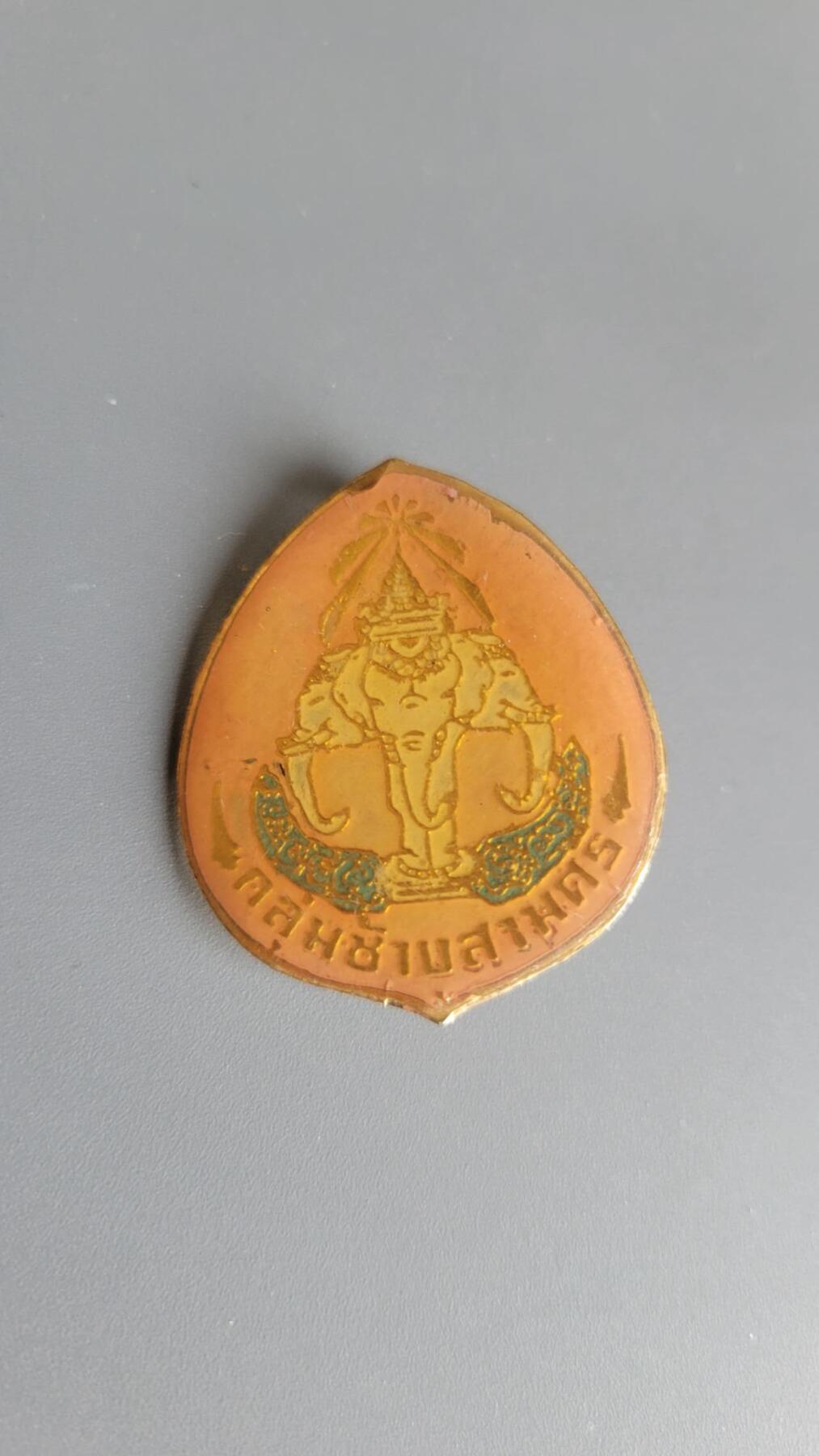 嘉宝良覃世界勋赏第24期拍卖