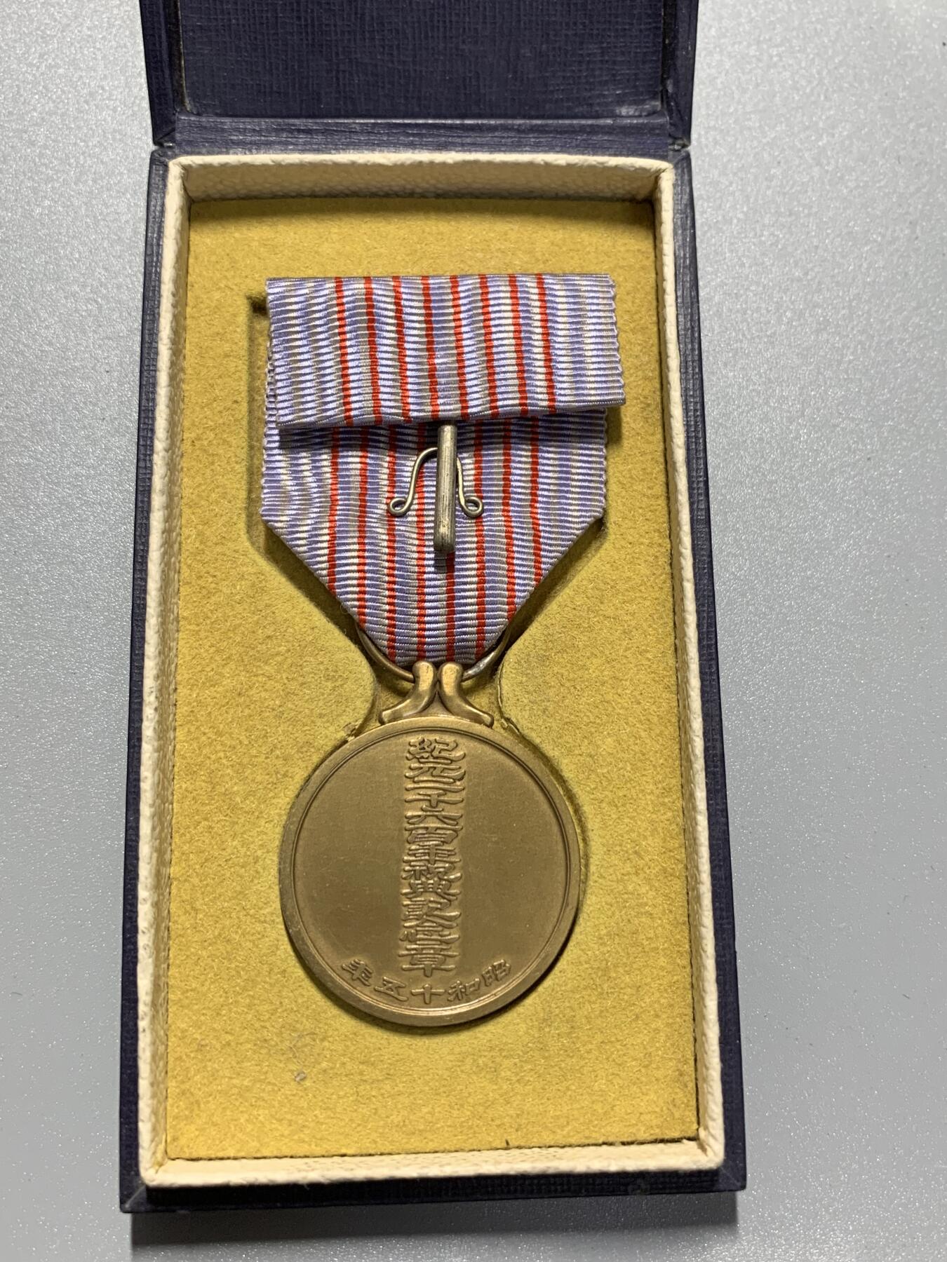 远东徽章小铺2月1日周日晚上9点结束 纪元2600