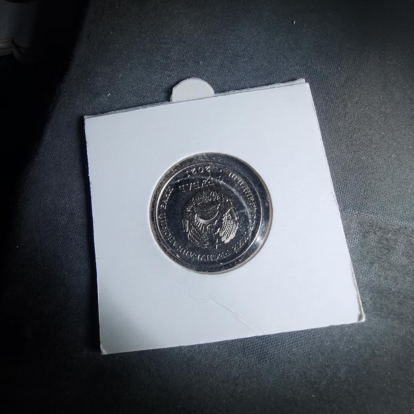 沼泽如烟--第981场 德涅斯特2021年1卢布纪念币特殊经营中心30年