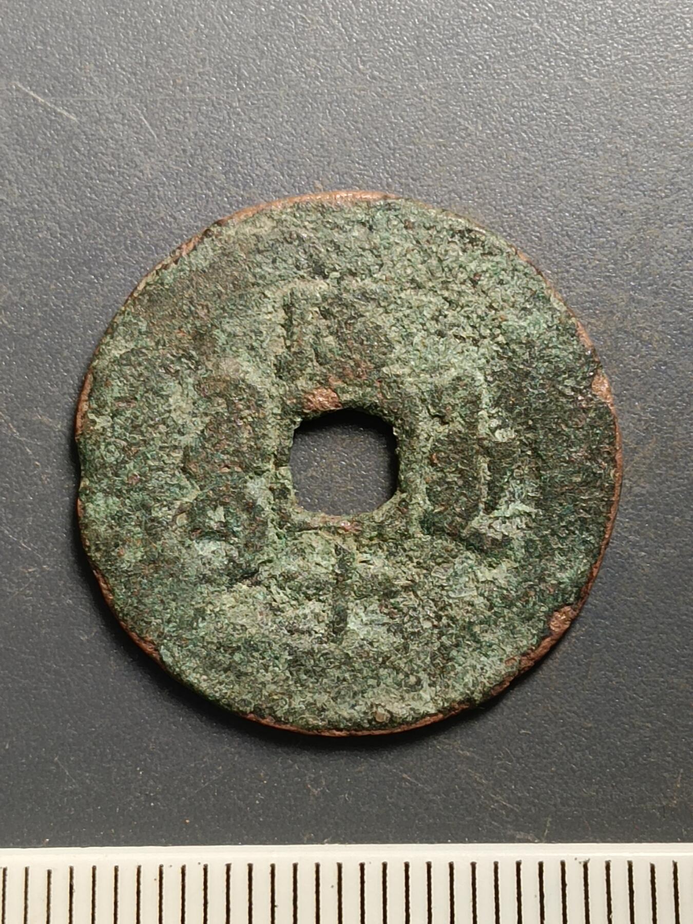 115期新疆红钱粟特钱币丝路钱币专场 A5红钱版式