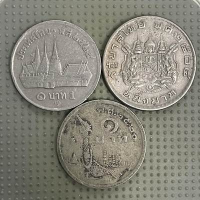 2026年第20场各国散币拍卖（总第170场） - 泰国1泰铢3枚