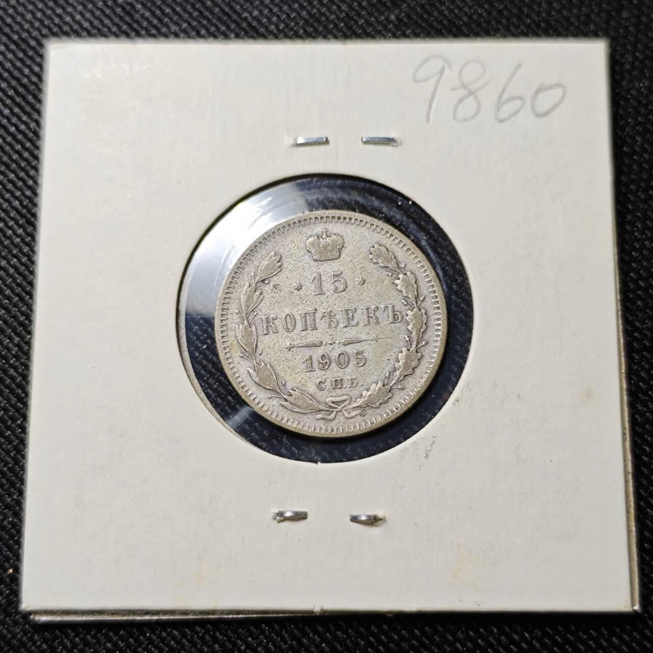 KK钱币收藏小铺  第398期 百期特拍（四拍之二） 2月预留时间 周末发货