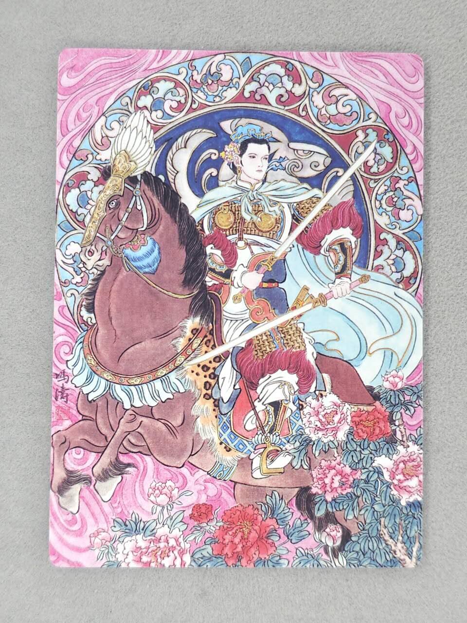 春节前倒数第二场！！龙虎卡牌-七四场（满200元包邮，无佣金，每周六结拍，欢迎送拍） 冷烫普卡 星宿文创 冯涛 生肖三娘·兔