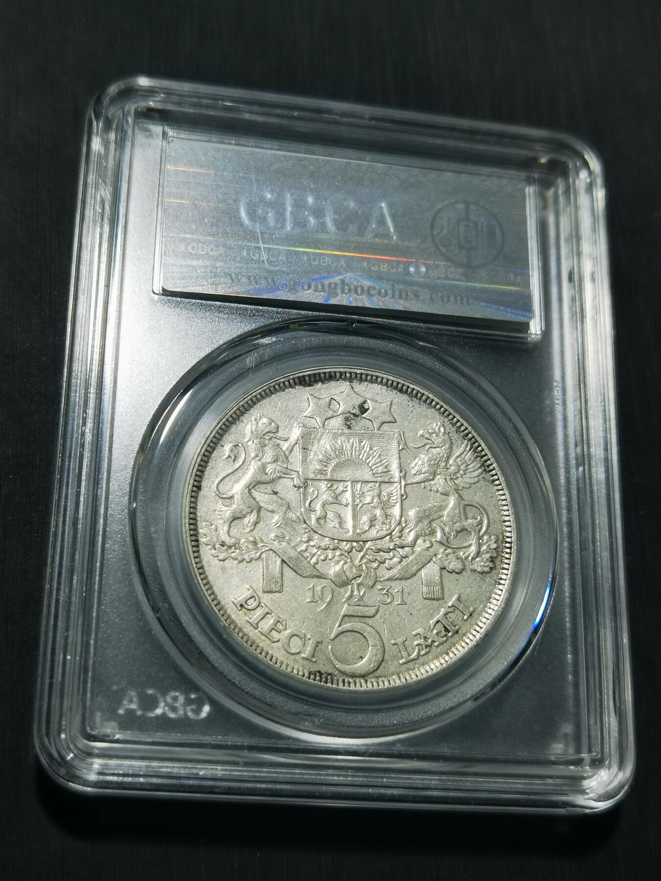 天下钱庄专场欢迎参拍