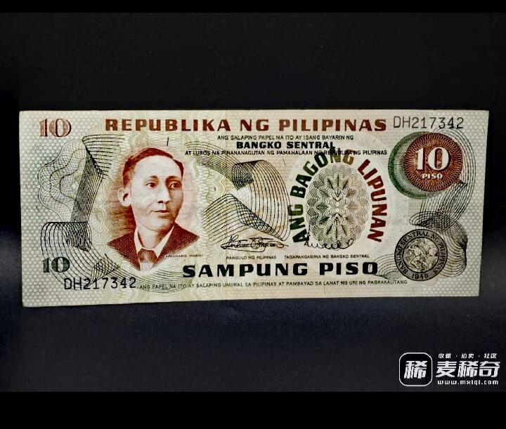 菲律宾1949、1986年5、10、20、100比索靓品纸币4枚一组