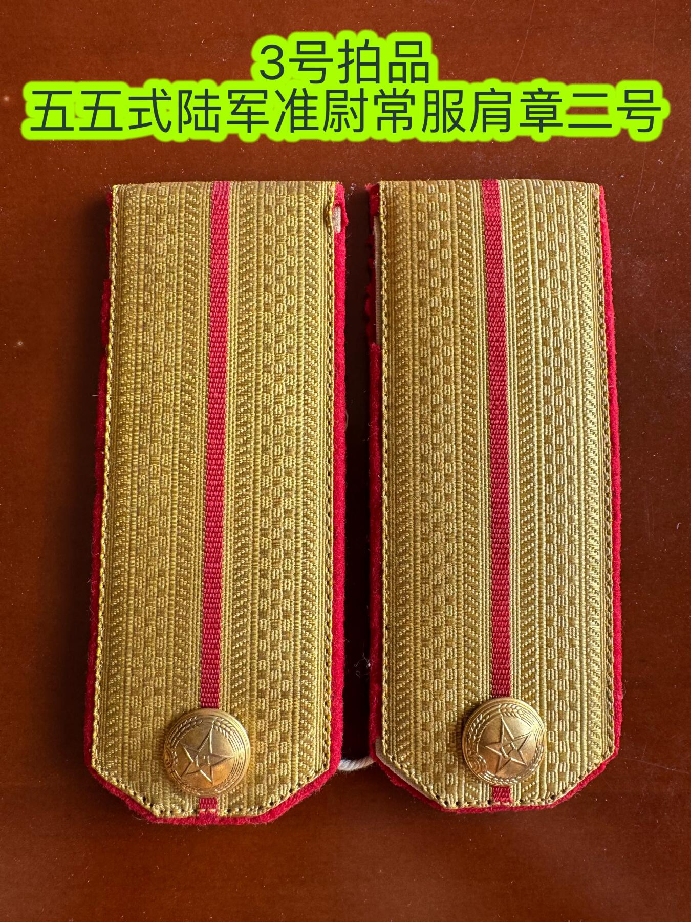 五哥徽章群   31号周六晚上八点4群联拍 肩