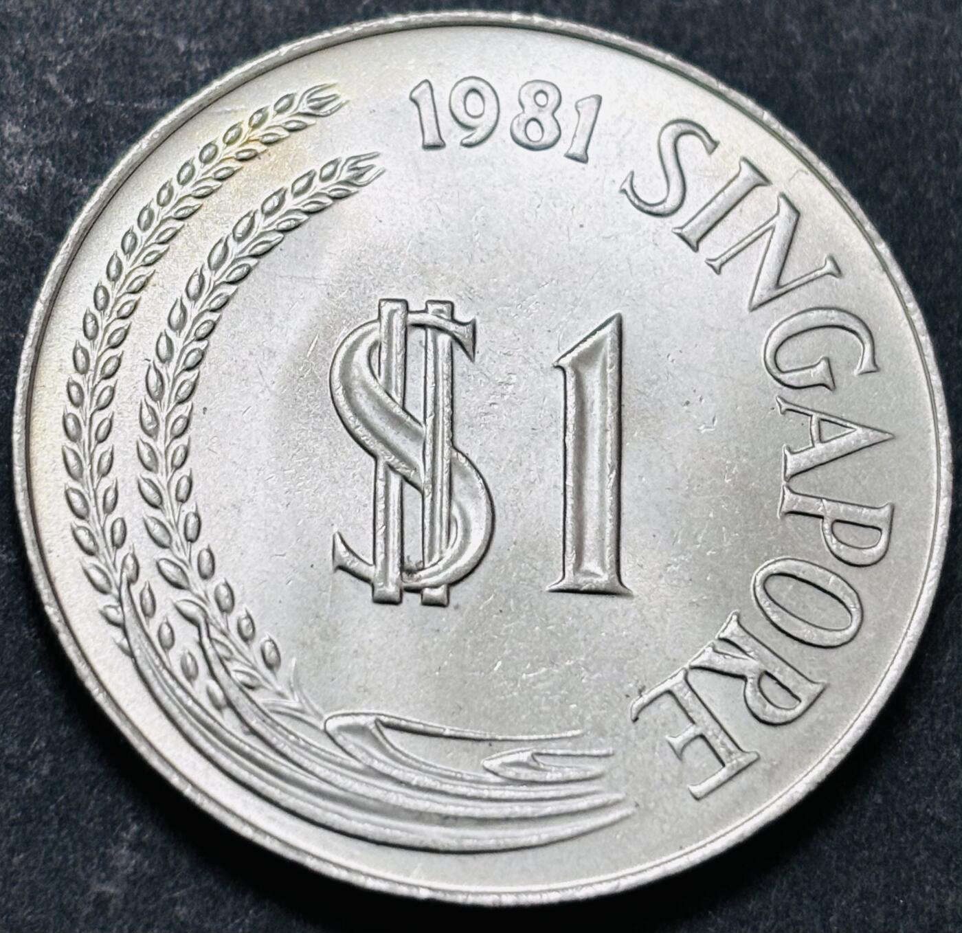 文馨钱币收藏 2026新年第五场（第 291 场）【长期接代拍品】 原光 1981 年新加坡狮子大一元