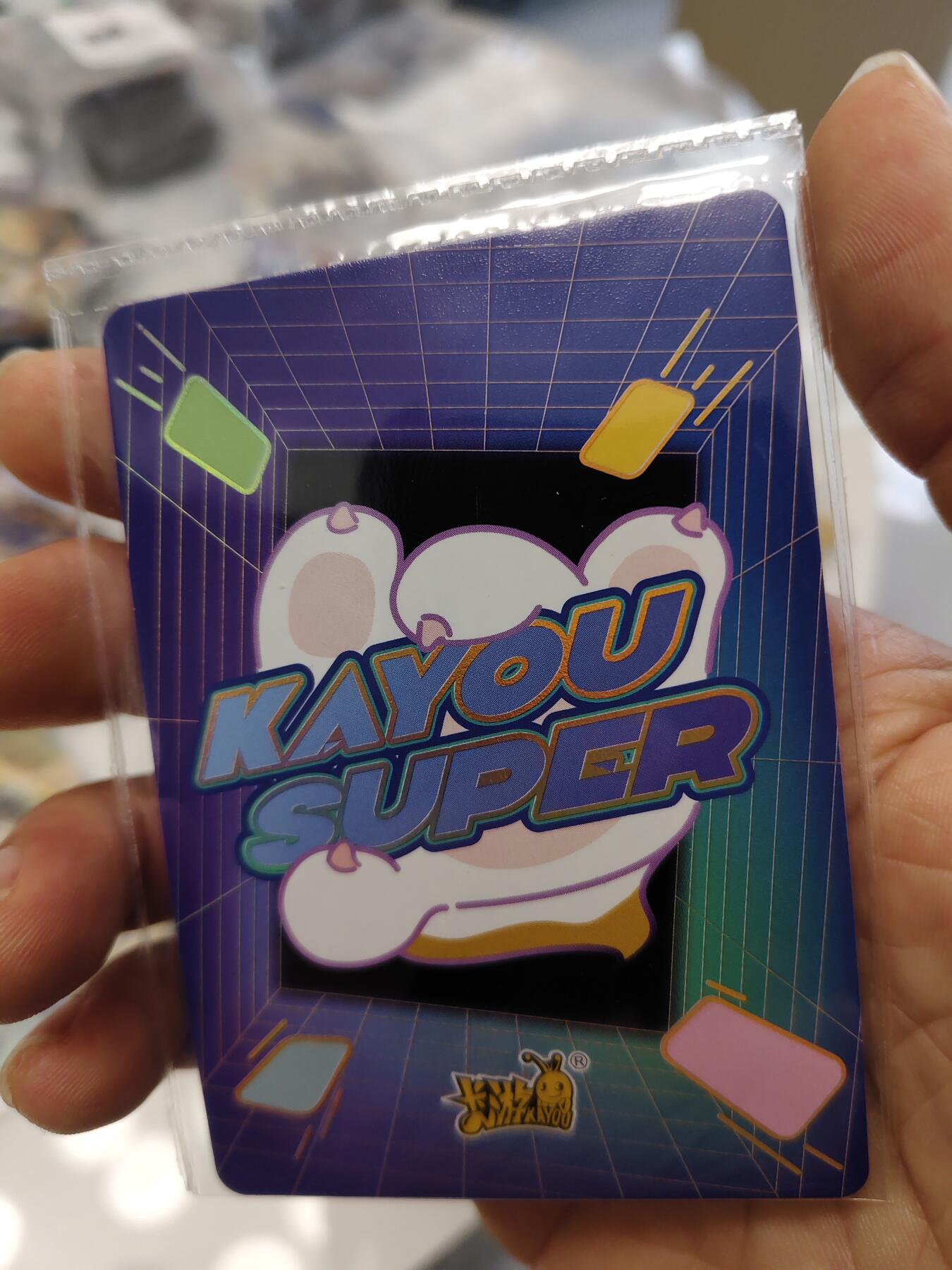 秋原瞳的小店第三十五期（年终大促2/3.进货入册的千万别错过，年味越来越浓了，无限接近快乐的时候那是最快乐的）