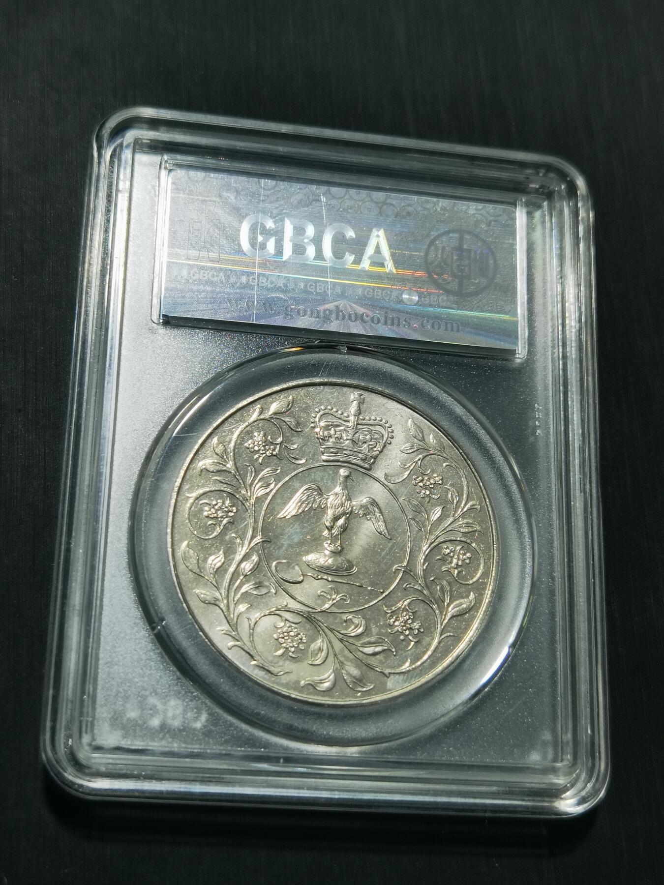 天下钱庄专场欢迎参拍 英国女王登基25周年纪念，镍币