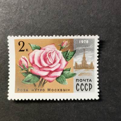 嘉禾收藏    【第454期】            无佣金、可寄存、满30元包邮 - 苏联邮票