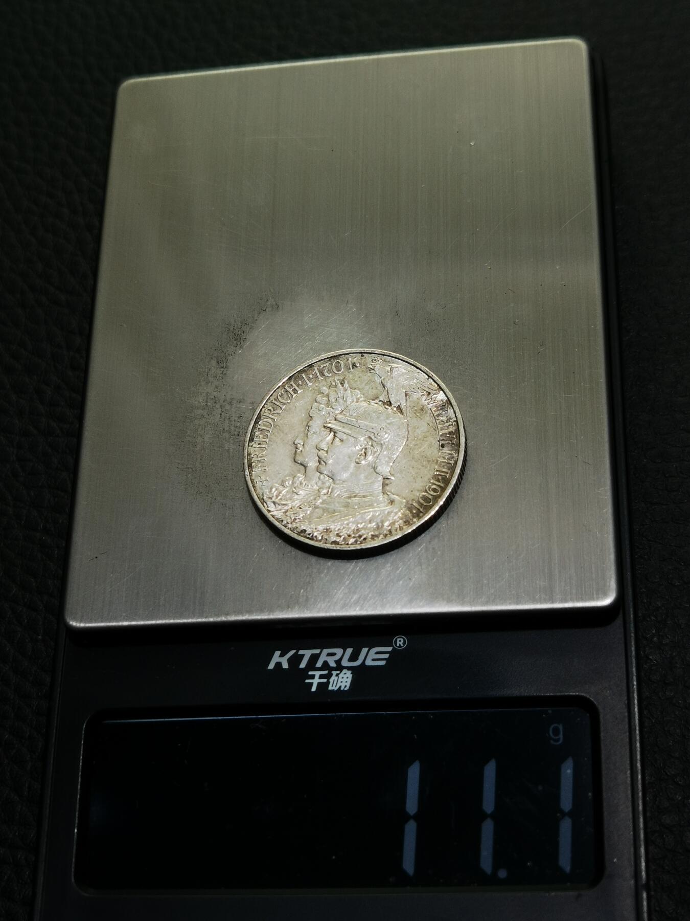 天下钱庄专场欢迎参拍 德国普鲁士建国200周年2马克银币