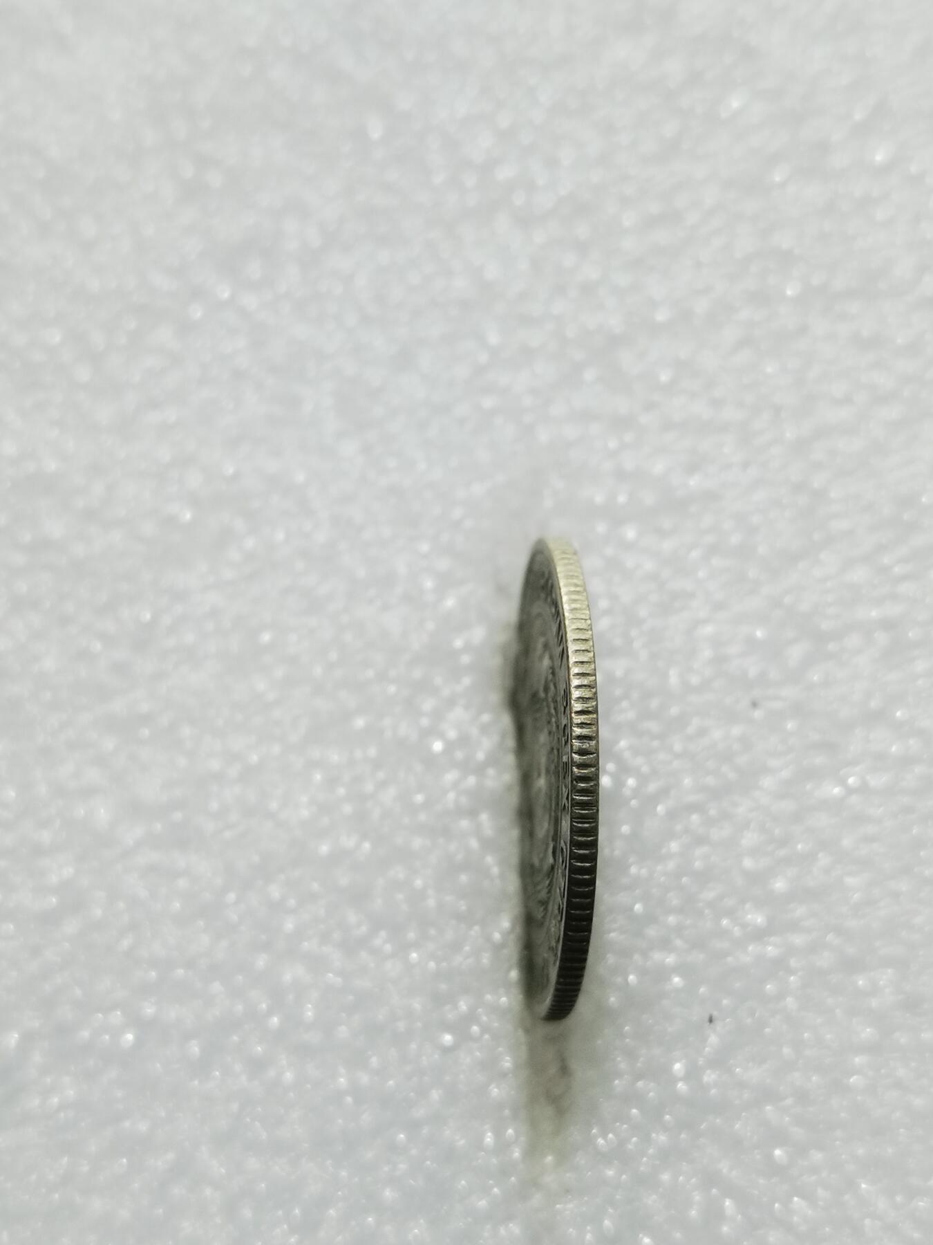 天下钱庄专场欢迎参拍 苏联20戈比银币