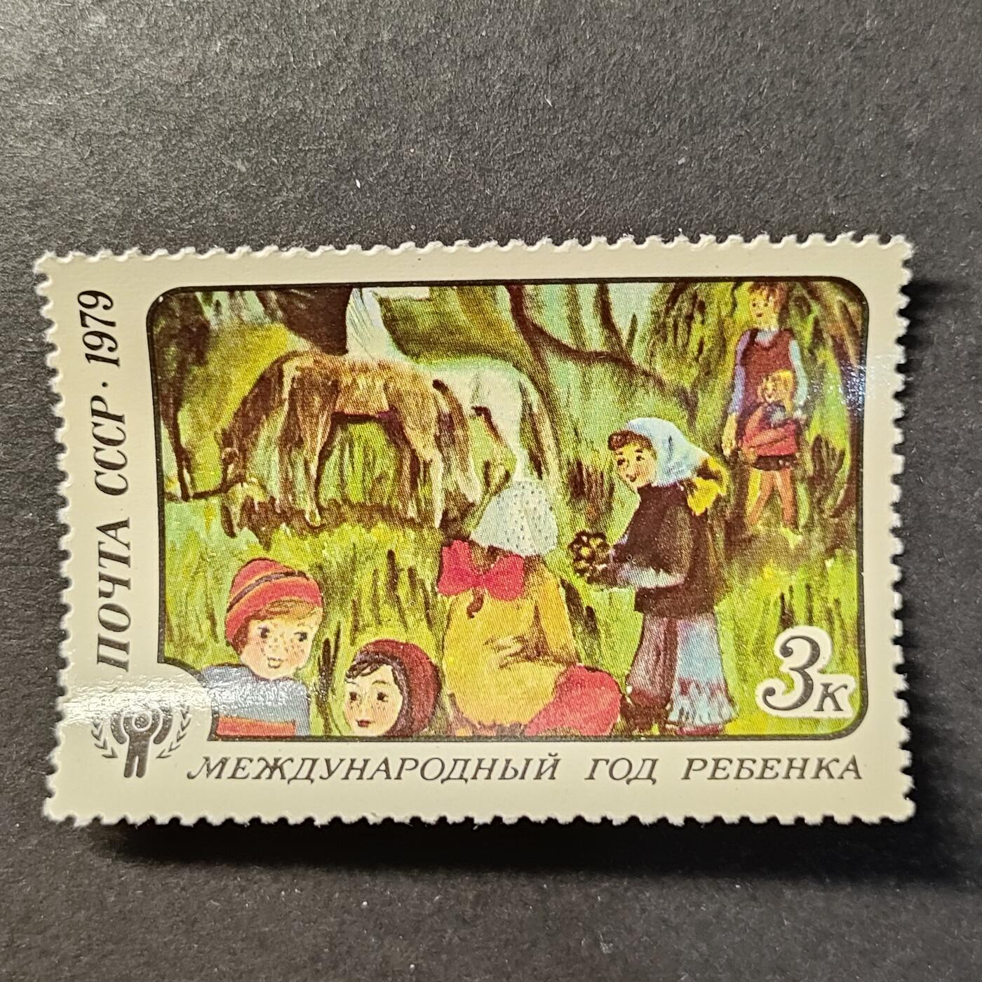 嘉禾收藏    【第454期】            无佣金、可寄存、满30元包邮 苏联邮票