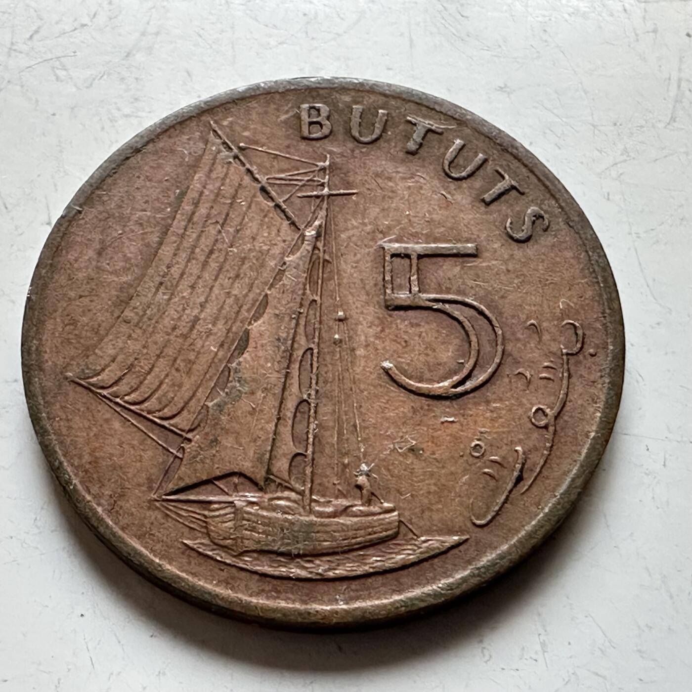 🌹外币初藏🌹🐯2026年第14场  每周二四六晚8️⃣点 接代拍 冈比亚1971年五布图