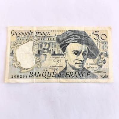 各国外币第110期 - 法郎50法郎 1991年
