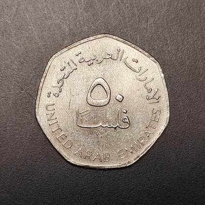 2026C2逸泉钱币C2世界各国纸钞钱币纪念币专场第七场C2 1-420 - 342阿联酋硬币