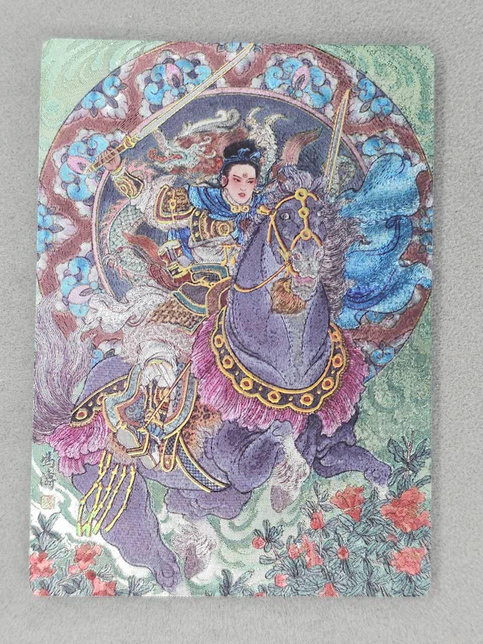 春节前倒数第二场！！龙虎卡牌-七四场（满200元包邮，无佣金，每周六结拍，欢迎送拍） 冷烫半粗卡 星宿文创 冯涛 生肖三娘·龙