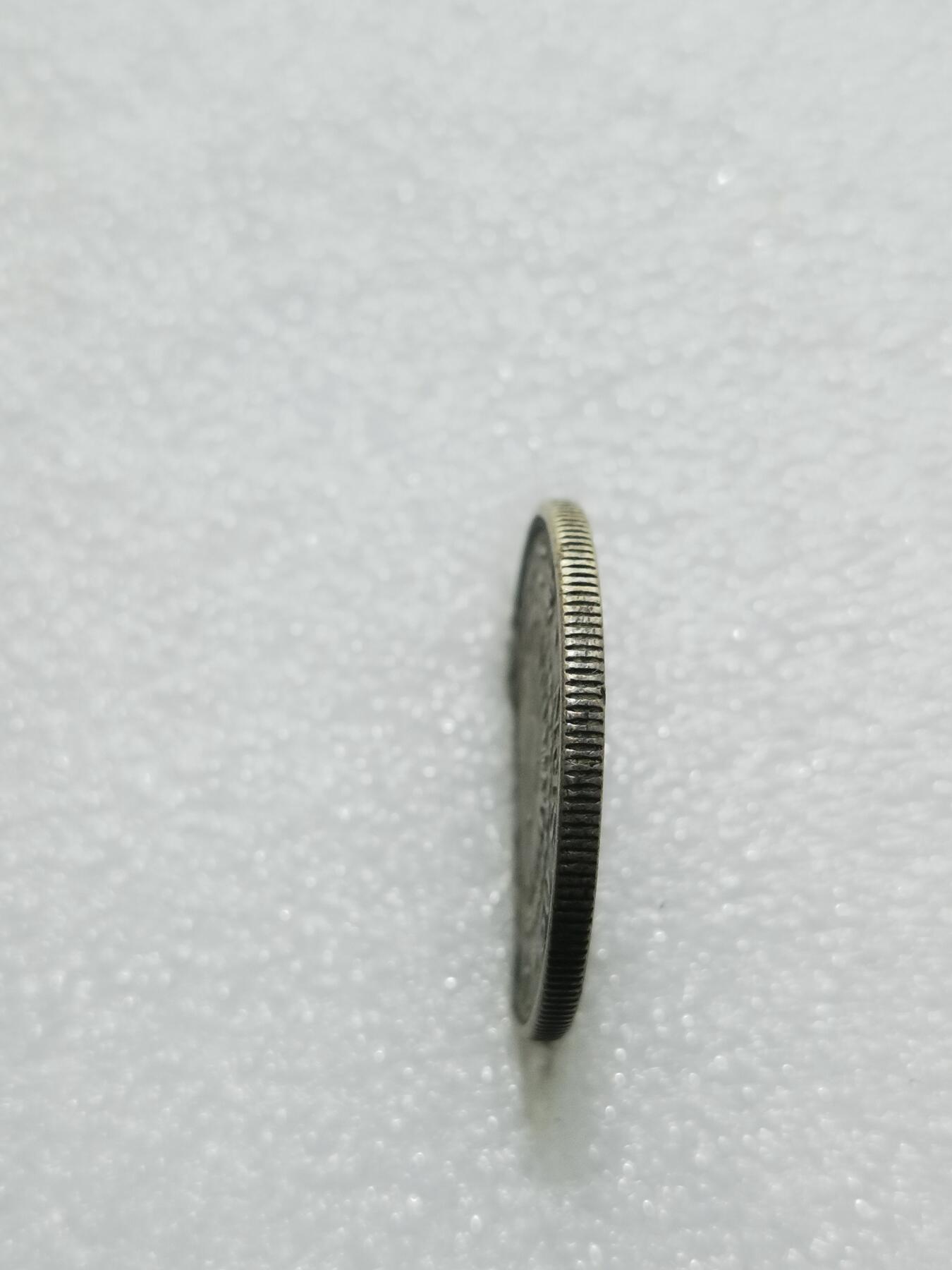 天下钱庄专场欢迎参拍 旭日五十钱银币