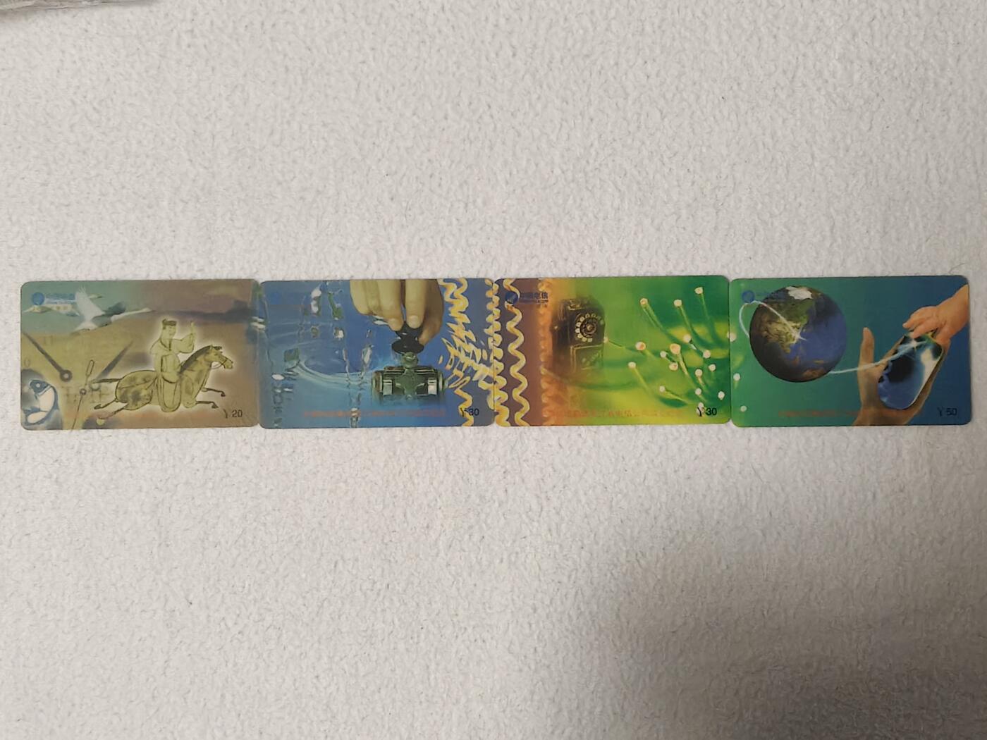 易卡拍卖第75期 千里之行。（拼图卡，非常少见）。浙江密码卡，密码已刮开。带册。品相如图所示！