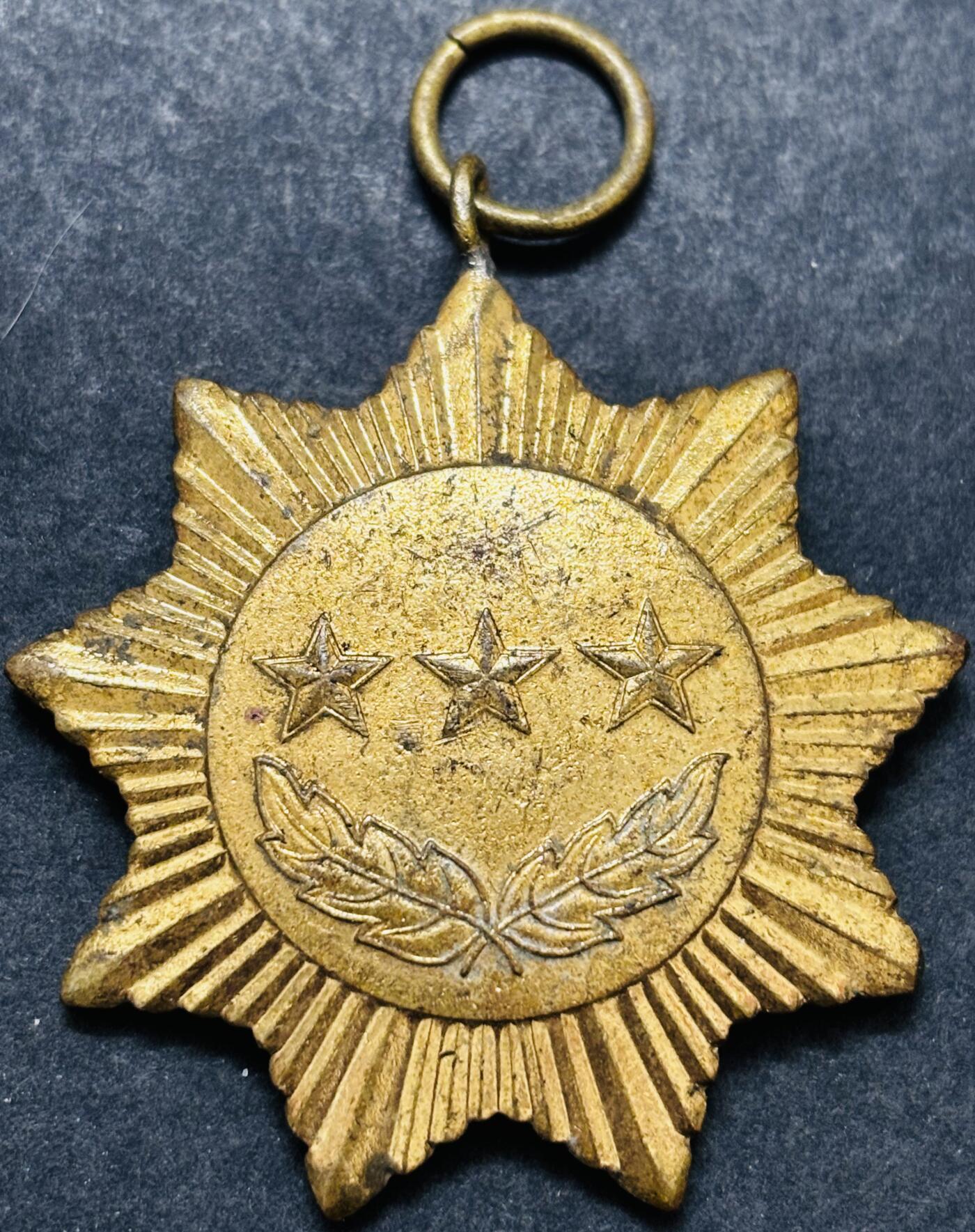 文馨钱币收藏 2026新年第五场（第 291 场）【长期接代拍品】 三星麦穗纪念章