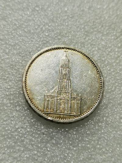 天下钱庄专场欢迎参拍 - 德国教堂5马克银币