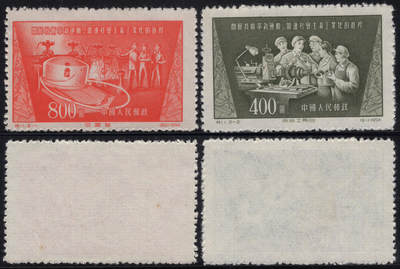 洪涛臻品批发群 精选邮票限时拍卖第1243期  - 1954年特11技术革新 新全套 实物扫描如图