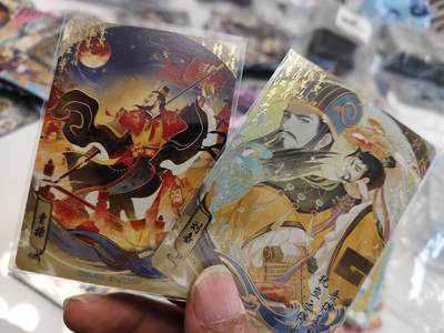 秋原瞳的小店第三十五期（年终大促2/3.进货入册的千万别错过，年味越来越浓了，无限接近快乐的时候那是最快乐的） - 卡游三国流芳传韵一对——曹操，刘备