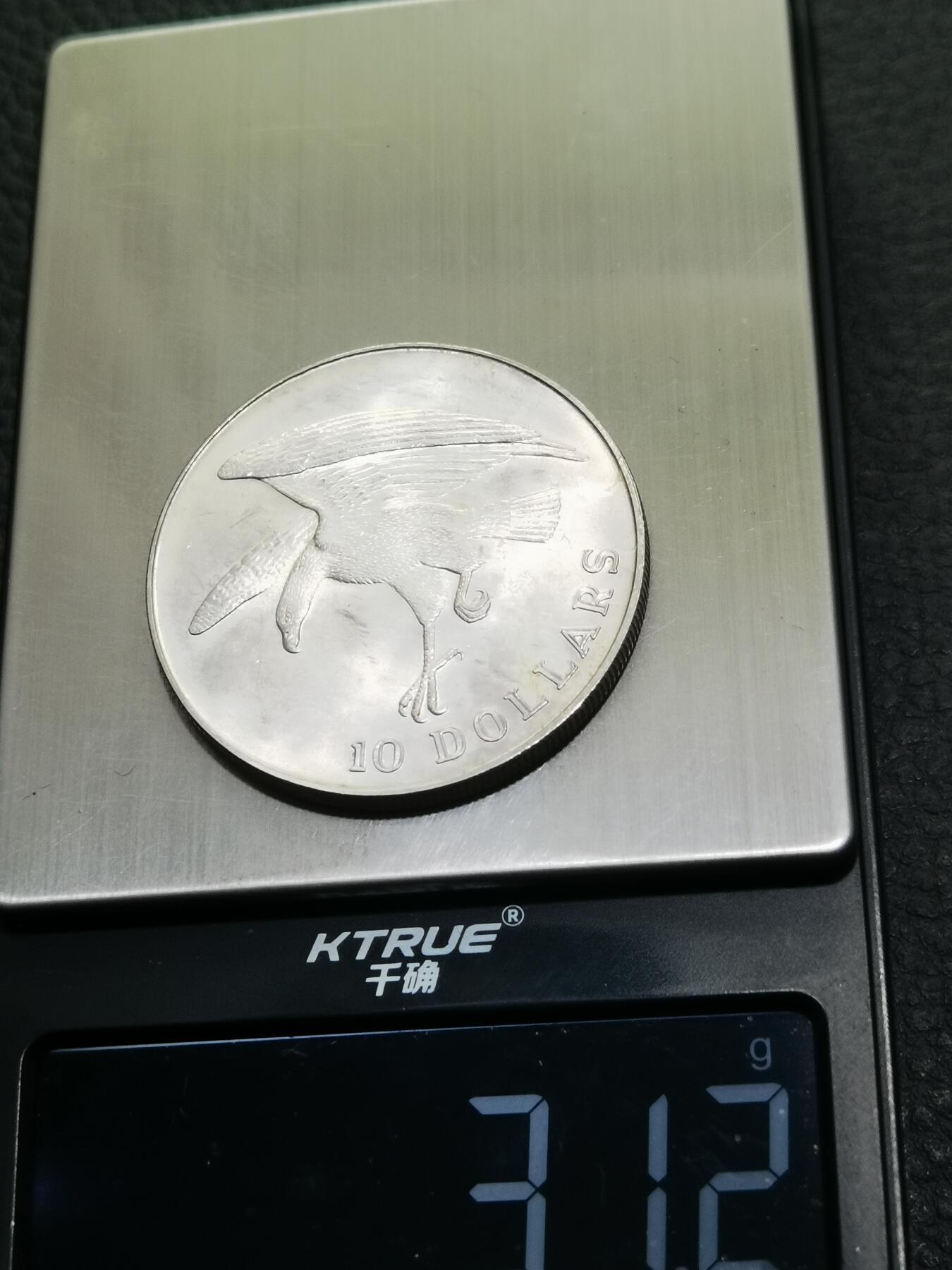 天下钱庄专场欢迎参拍 新加坡海鹰10元银币