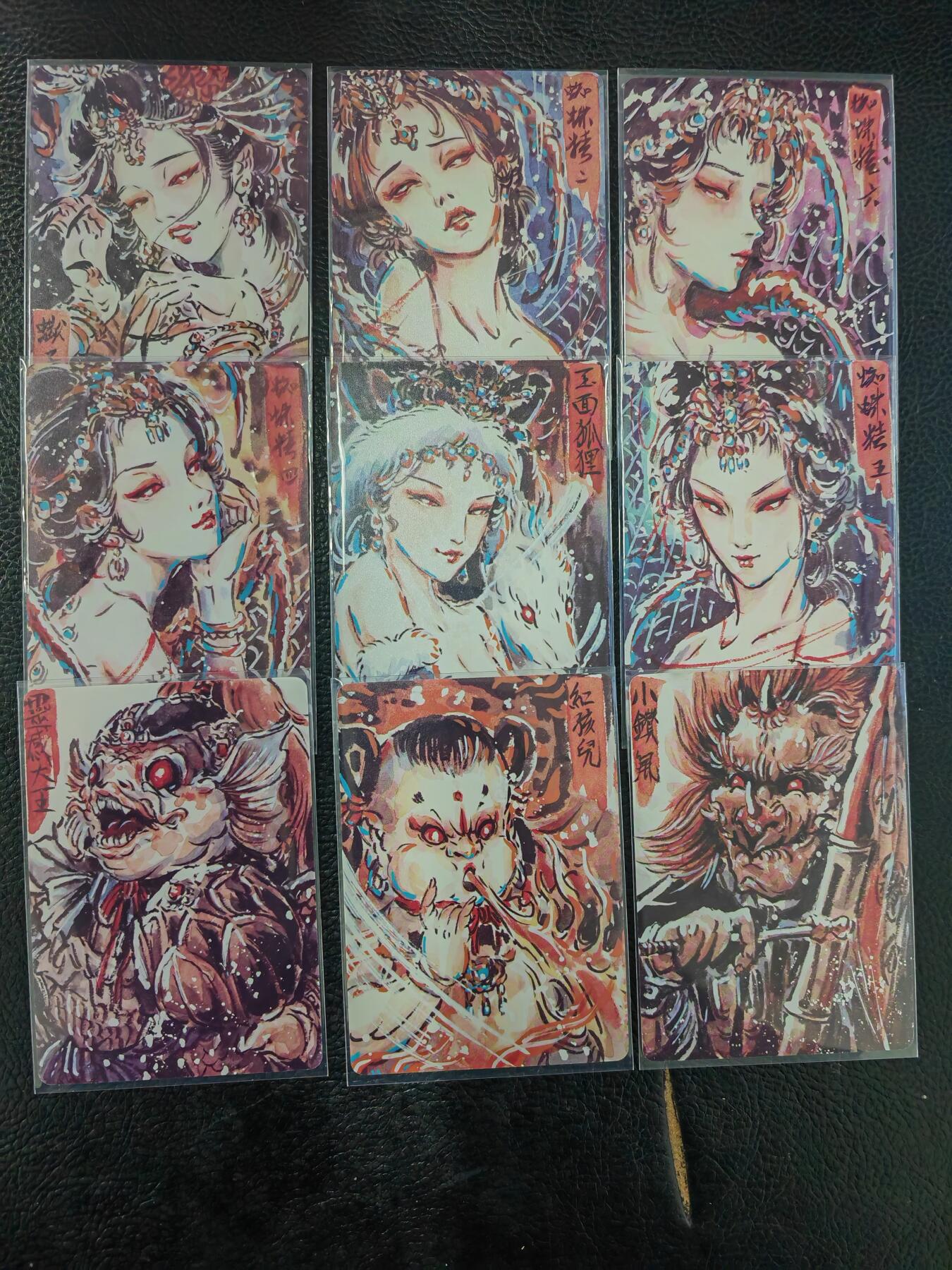 阳大大卡牌拍卖第97期（持续收拍品，周六晚上九点截拍，进群福利早知道）