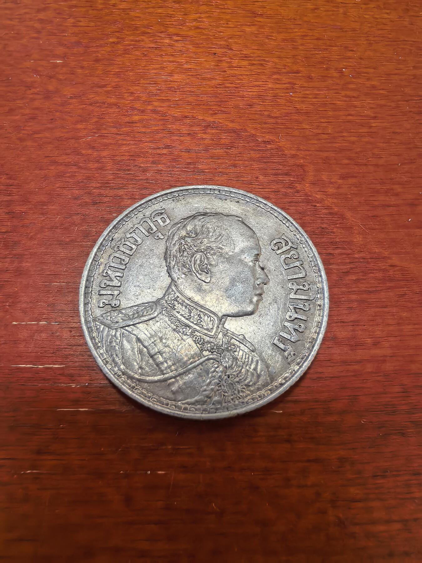 长老汇蛇年精选第九十七场拍卖  1915泰国拉玛六世1株大象银币，15克900银