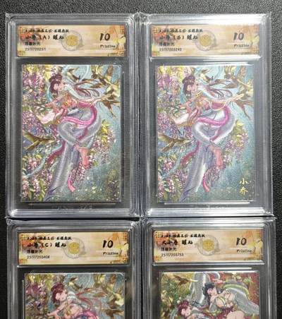 天玑星卡拍第167期《2.2周一截拍》持续收拍收评中 满赠卡需备注 - 焱卡文化 燎原三国 龙骧虎跃 罐儿 小乔A B C 大小乔 浮雕折光 四张 CCG10